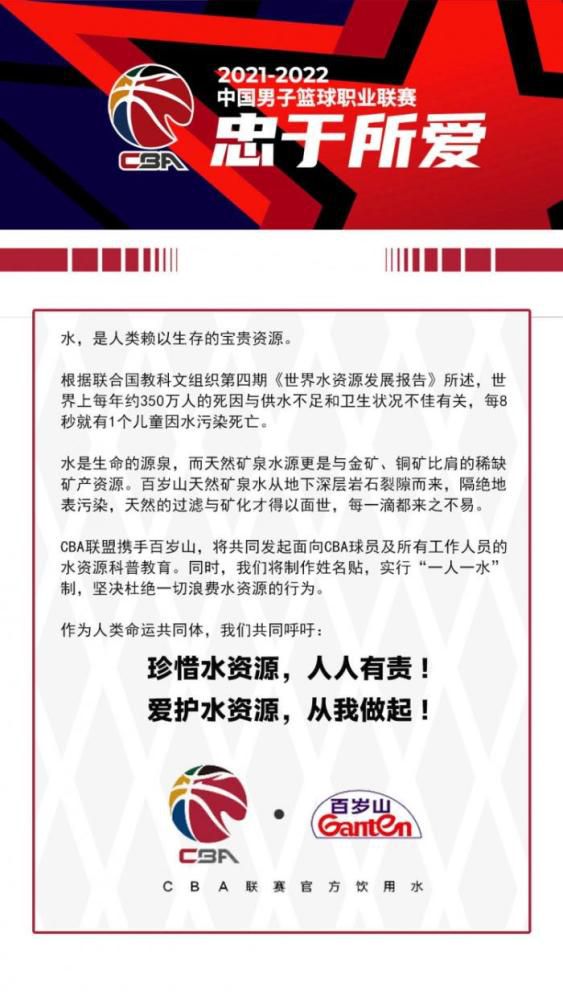 阿斯报称，巴萨医疗服务团队已经说服阿隆索接受手术治疗，他预计伤停两个月时间，目前球员正在等待确认手术日期。